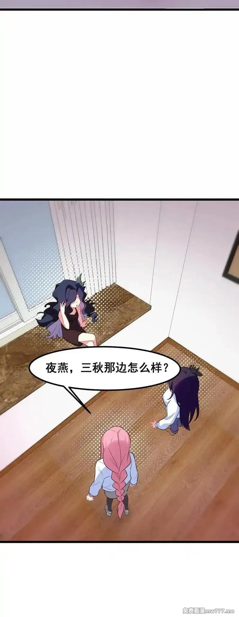 魔女与圣女的使用方法,176 情……义,第48张