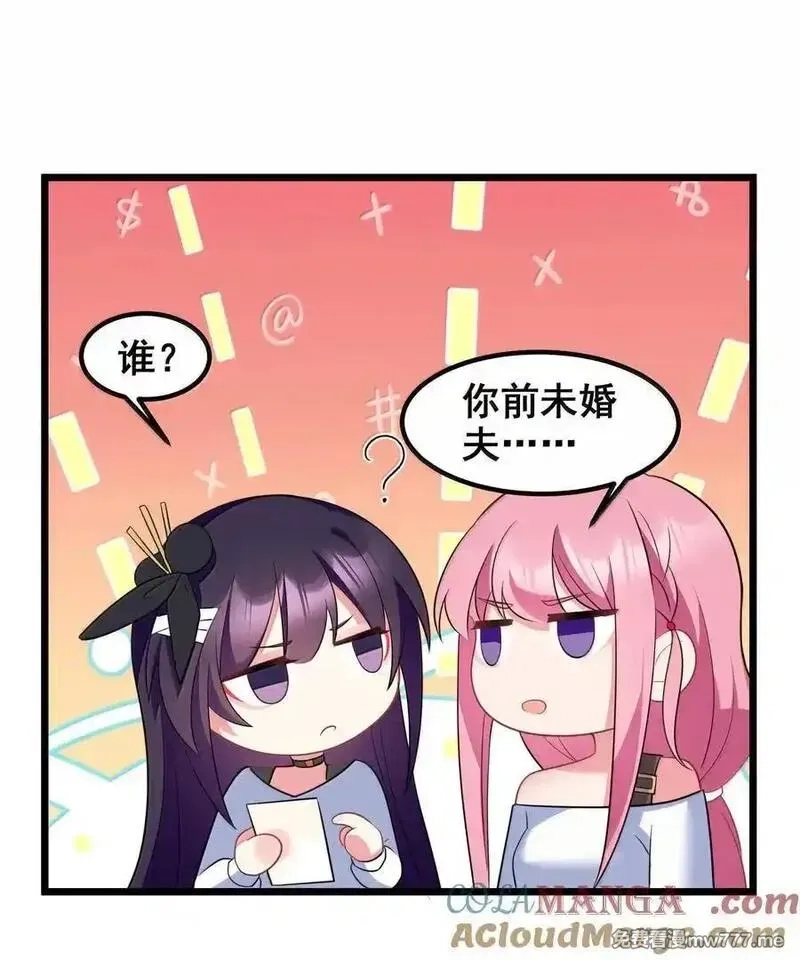 魔女与圣女的使用方法,176 情……义,第52张