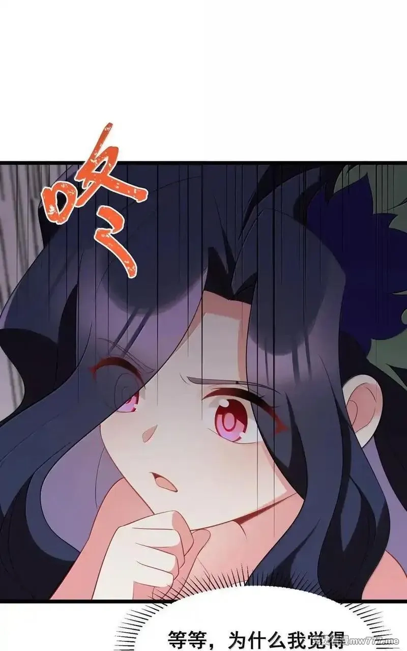 魔女与圣女的使用方法,176 情……义,第54张