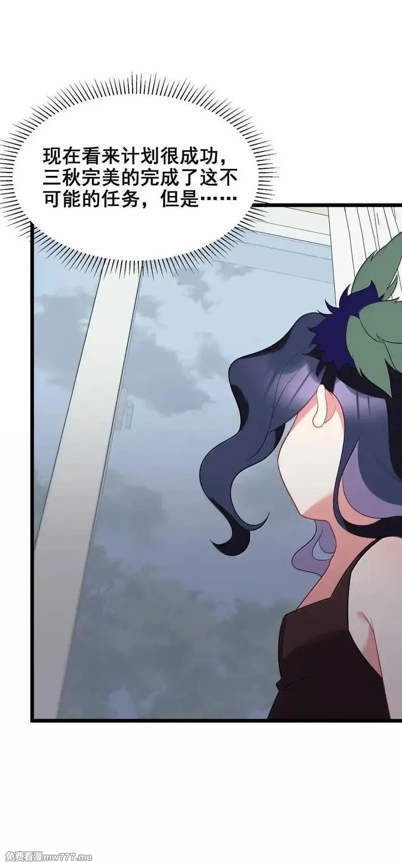 魔女与圣女的使用方法,176 情……义,第57张