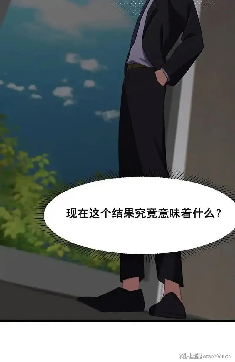 魔女与圣女的使用方法,176 情……义,第59张