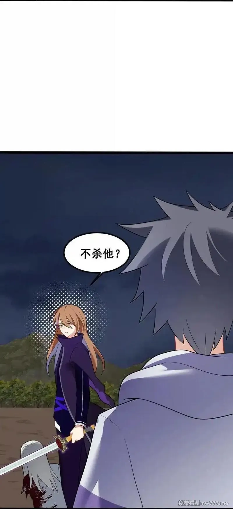 魔女与圣女的使用方法,176 情……义,第9张