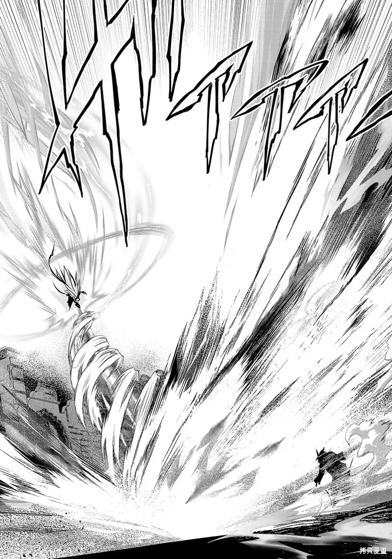 神呪的涅庫塔露,第62話,第7张