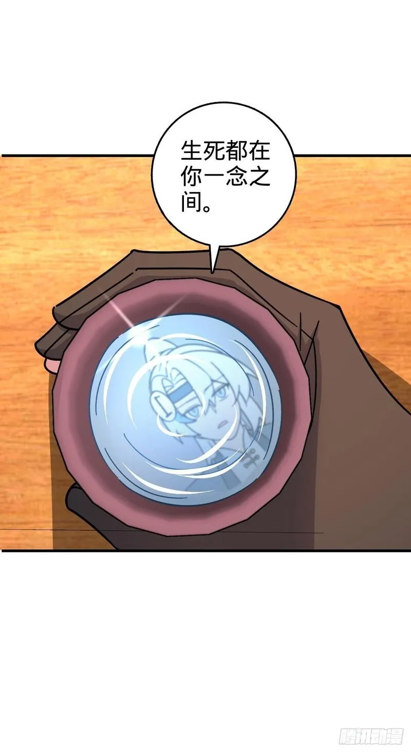 我的师傅每到大限才突破,163 嘉奖,第37张