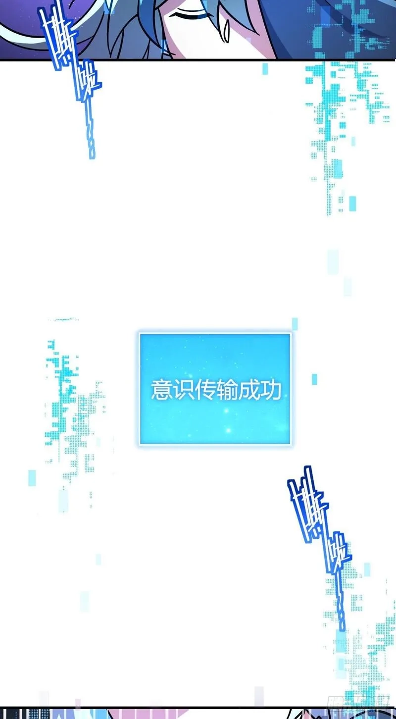 我的师傅每到大限才突破,163 嘉奖,第53张