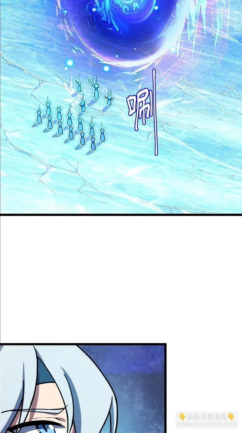 我的师傅每到大限才突破,147 火蚁虫,第6张