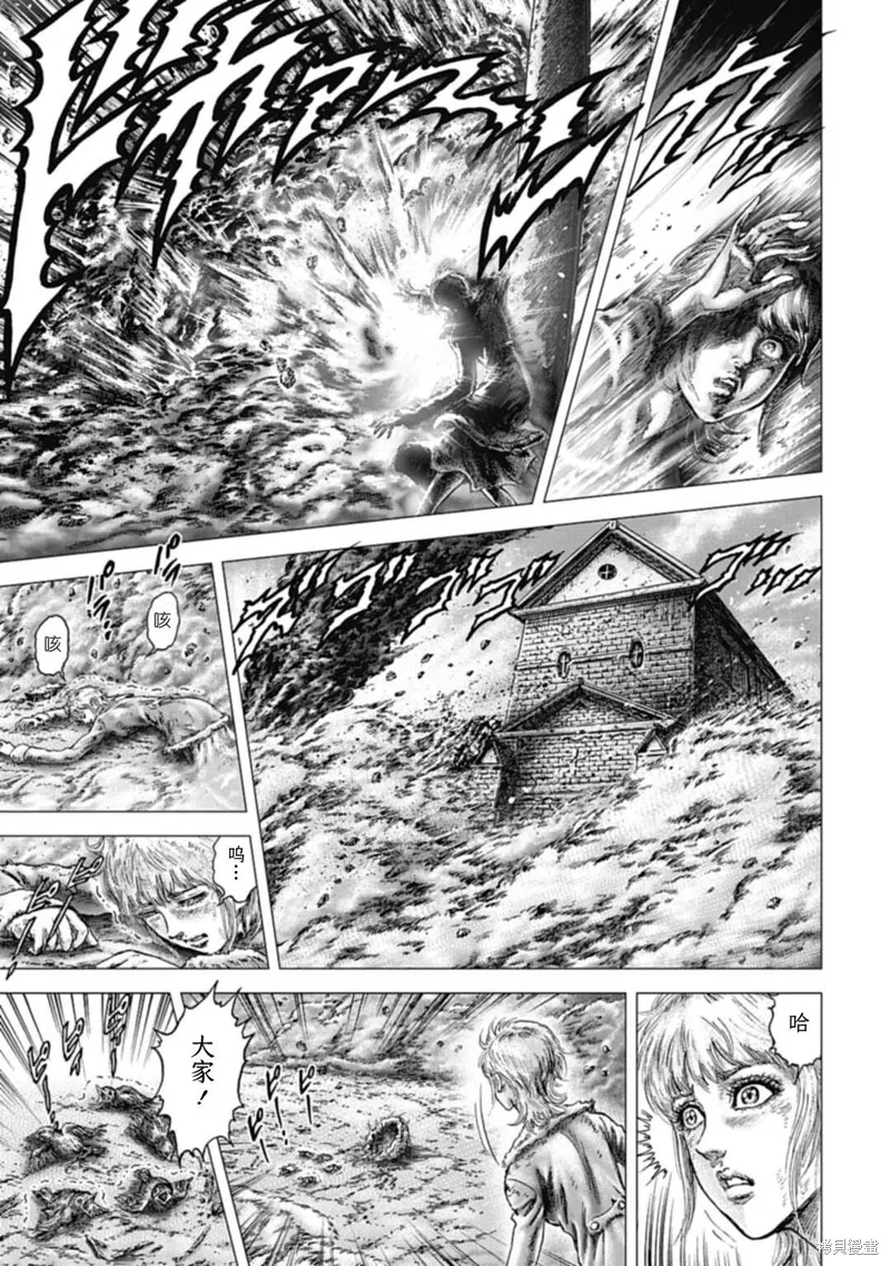 蒼天之拳REGENESIS,第09話,第19张