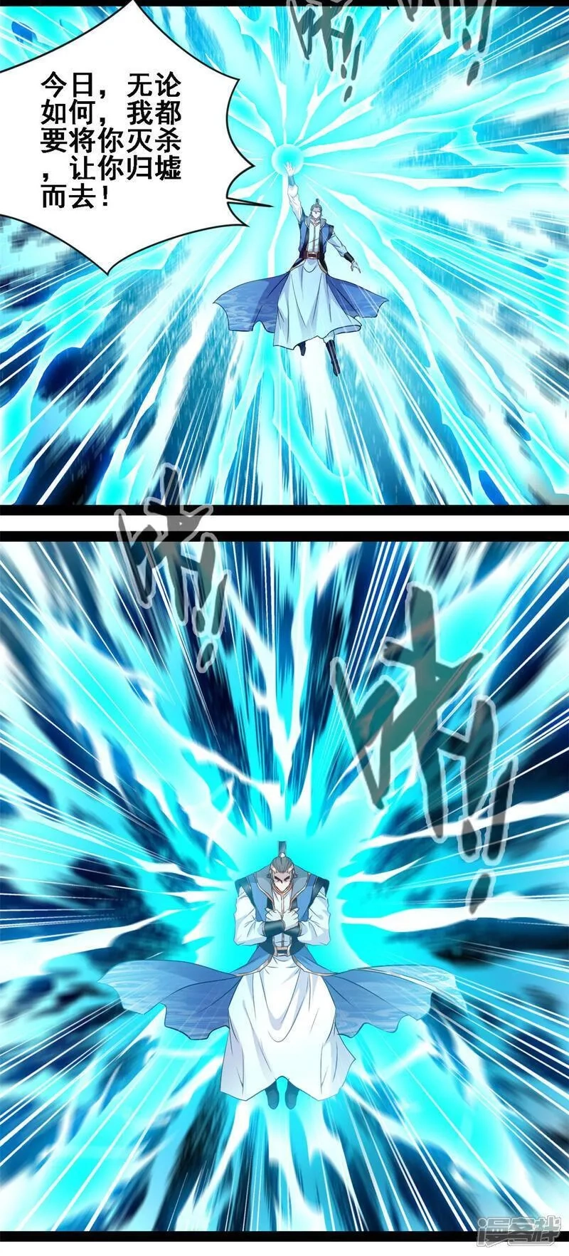 最强主宰,第149话 天雷同体术,第6张