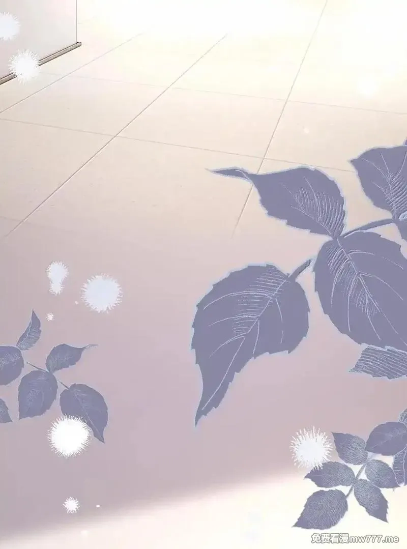 前女友成了我的顶头上司,第37话 是我想多了,第29张