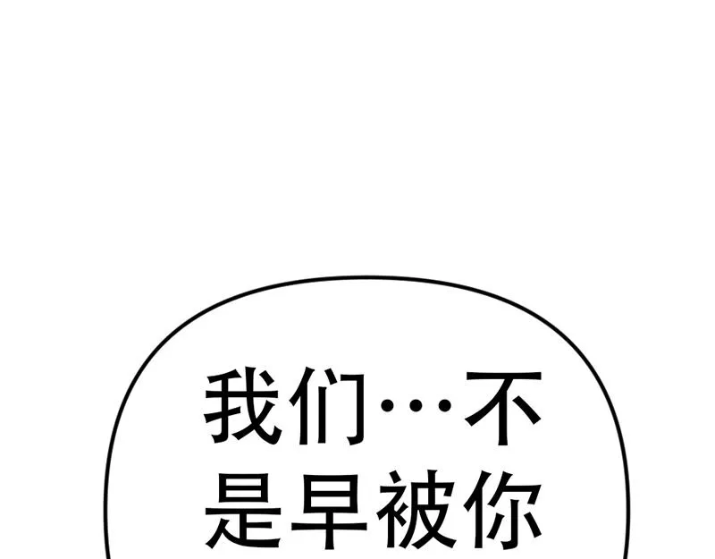 疯颜档案,第5话 地狱回响,第1张