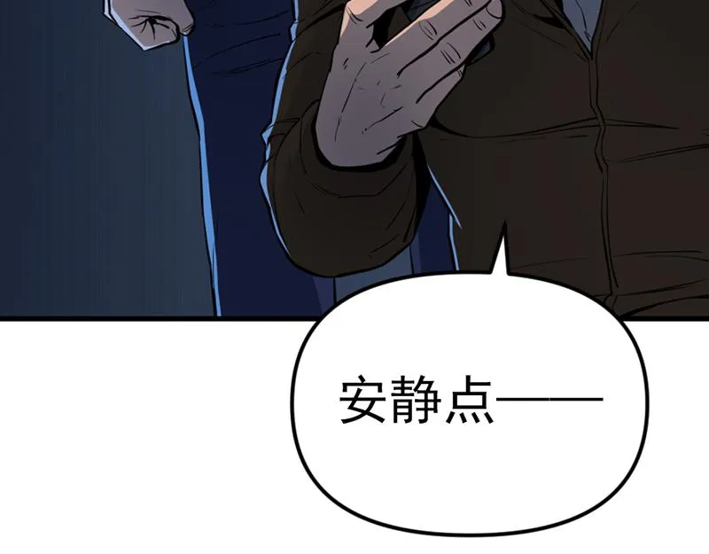 疯颜档案,第5话 地狱回响,第110张