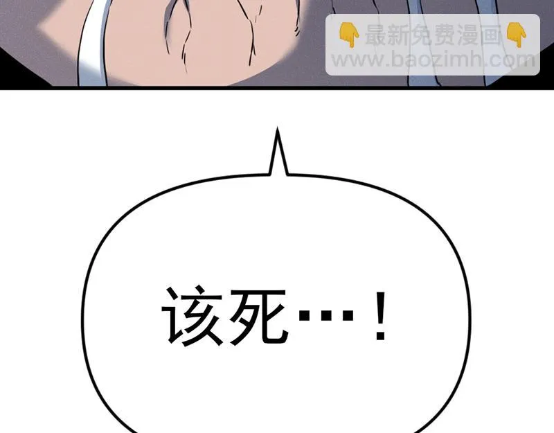 疯颜档案,第5话 地狱回响,第147张