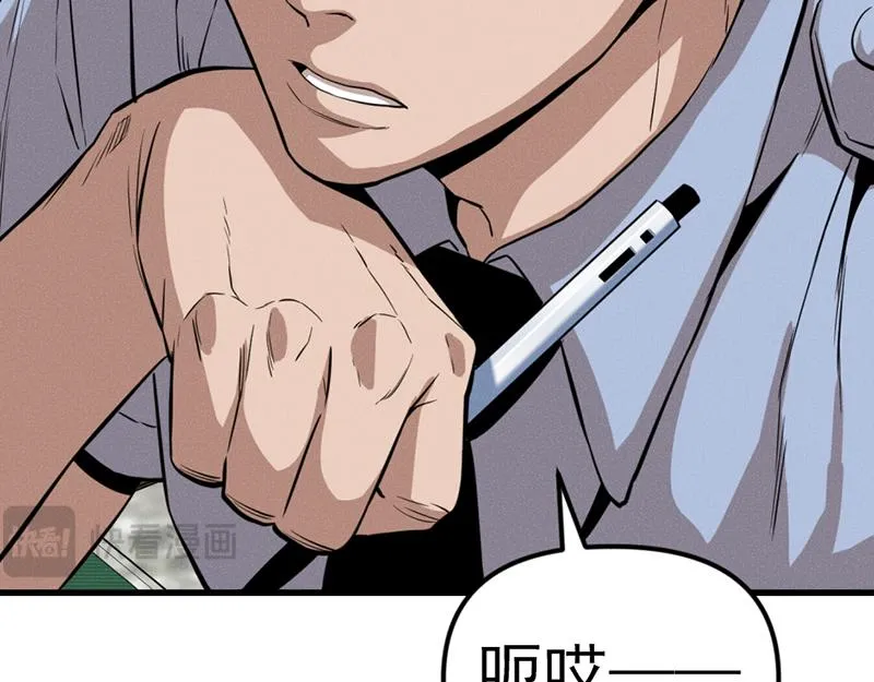 疯颜档案,第5话 地狱回响,第156张