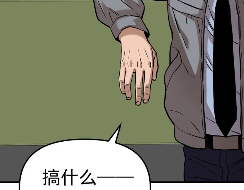 疯颜档案,第5话 地狱回响,第163张