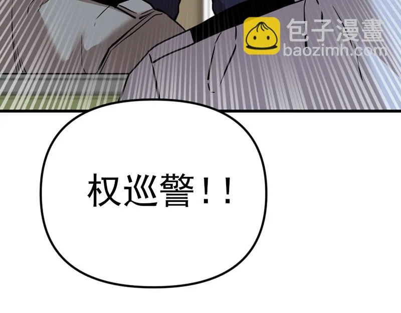 疯颜档案,第5话 地狱回响,第167张