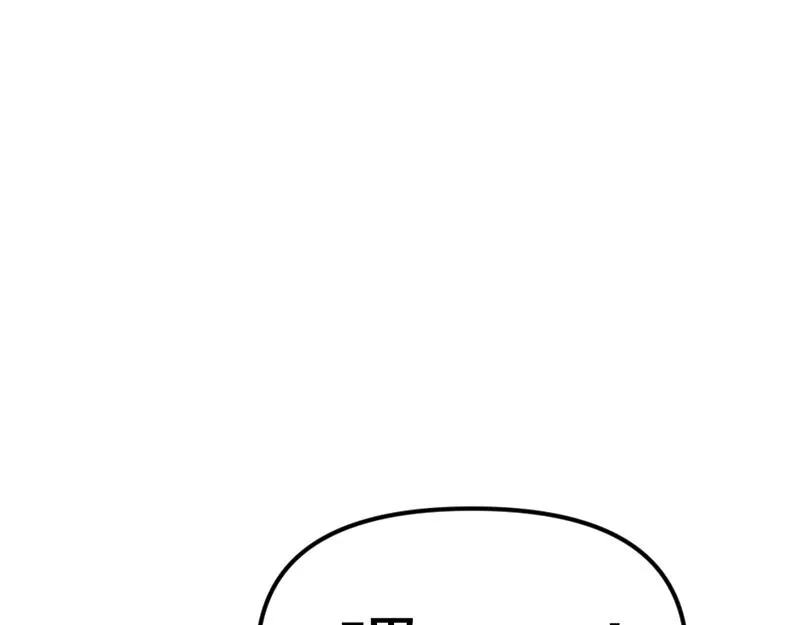 疯颜档案,第5话 地狱回响,第168张