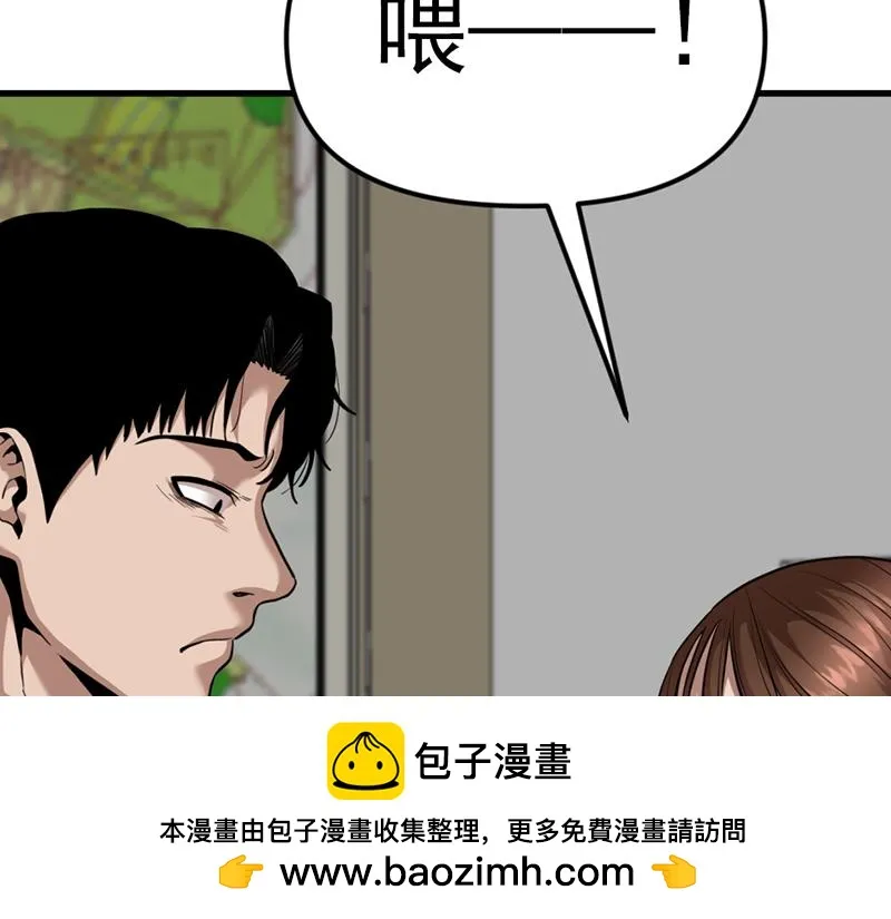 疯颜档案,第5话 地狱回响,第169张