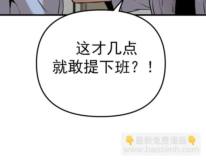 疯颜档案,第5话 地狱回响,第171张