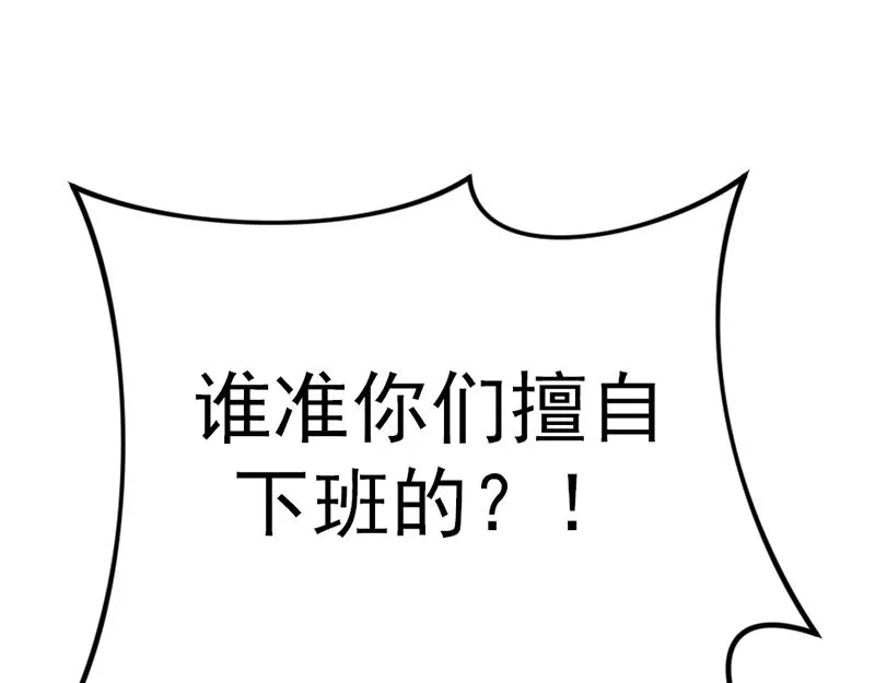 疯颜档案,第5话 地狱回响,第175张