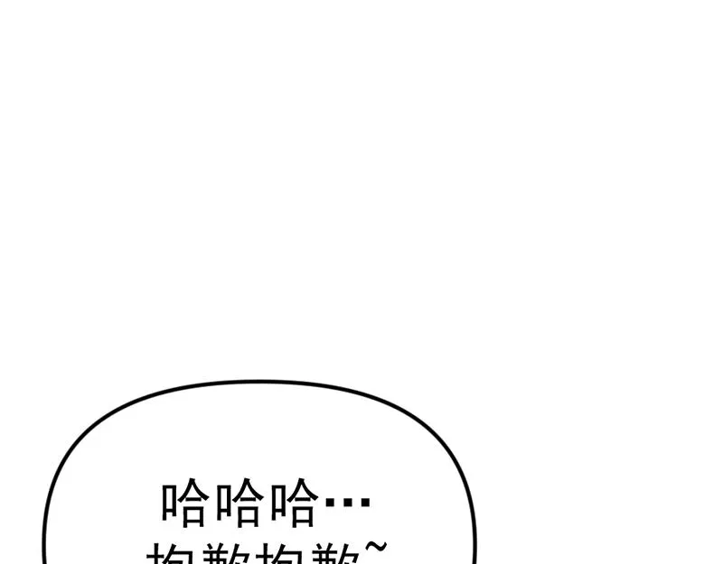 疯颜档案,第5话 地狱回响,第178张