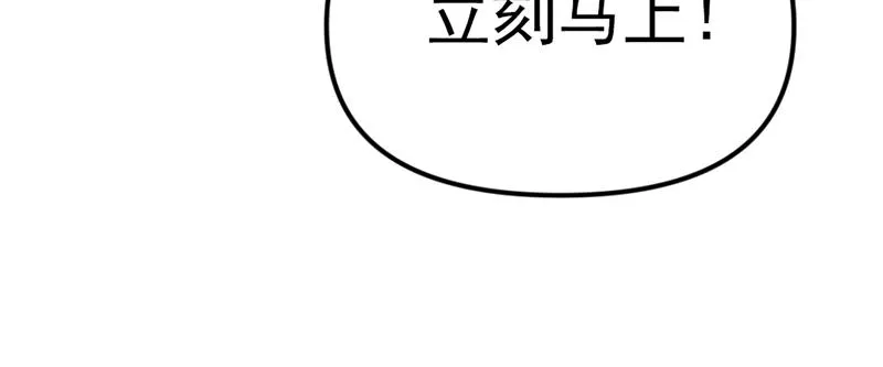 疯颜档案,第5话 地狱回响,第184张