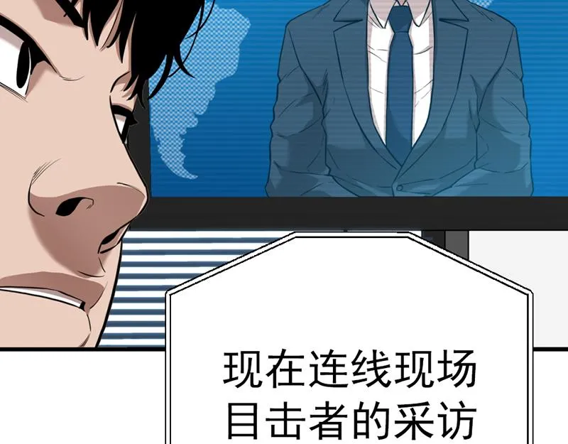 疯颜档案,第5话 地狱回响,第190张