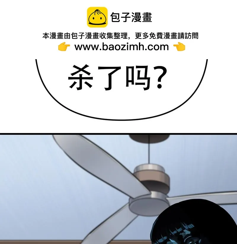 疯颜档案,第5话 地狱回响,第2张