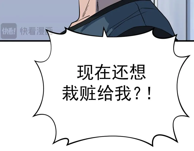 疯颜档案,第5话 地狱回响,第20张
