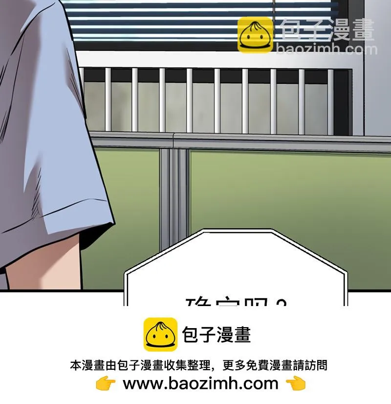 疯颜档案,第5话 地狱回响,第200张