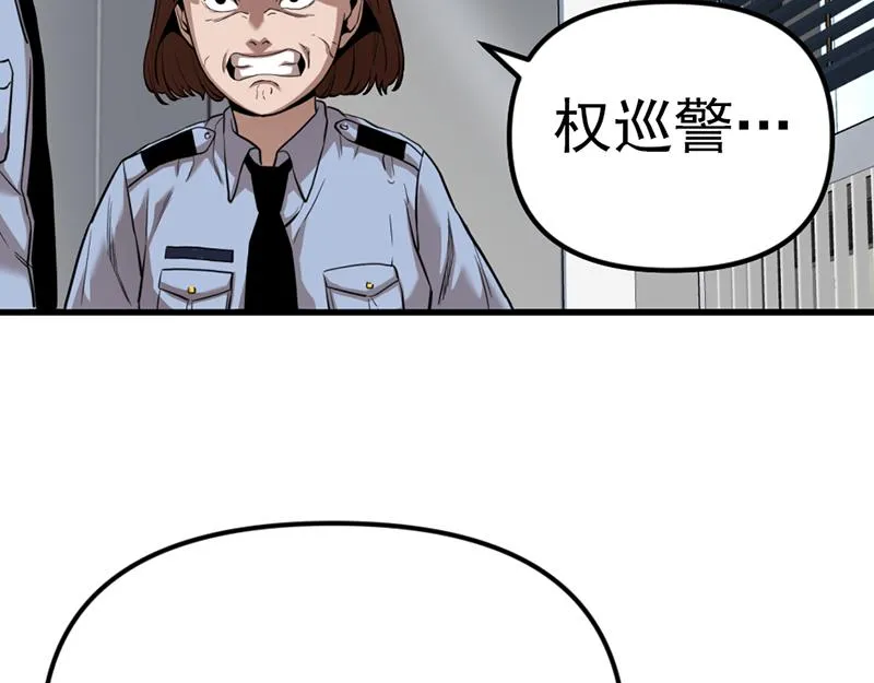 疯颜档案,第5话 地狱回响,第203张