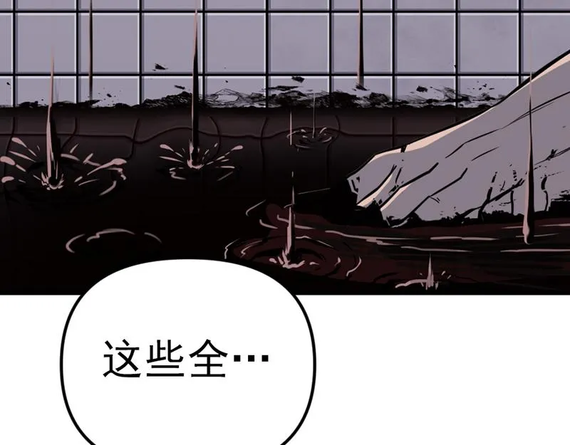 疯颜档案,第5话 地狱回响,第33张