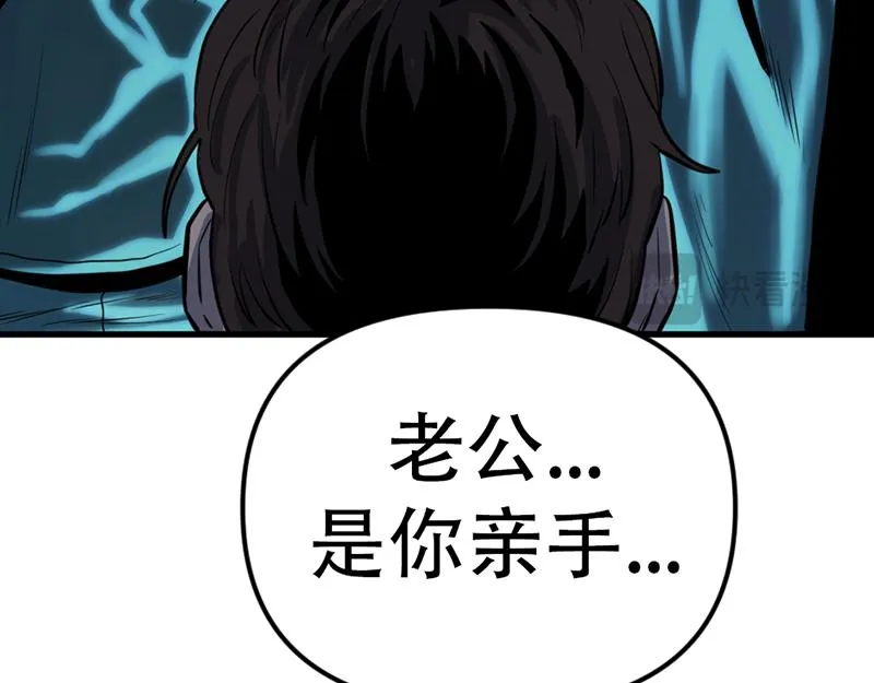 疯颜档案,第5话 地狱回响,第5张