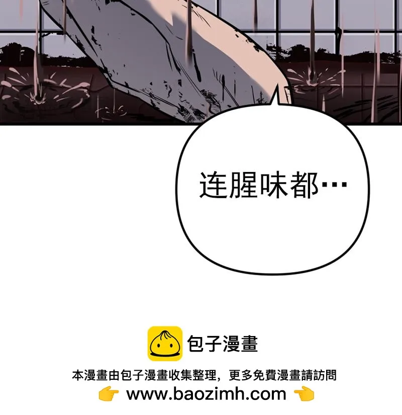 疯颜档案,第5话 地狱回响,第50张