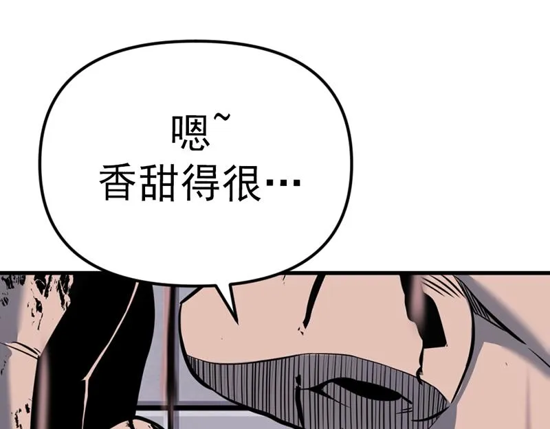 疯颜档案,第5话 地狱回响,第51张