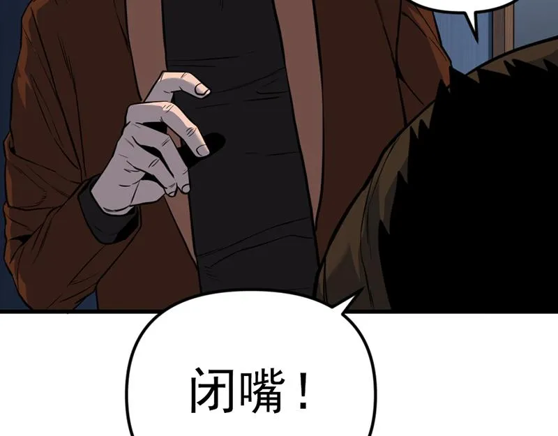 疯颜档案,第5话 地狱回响,第55张
