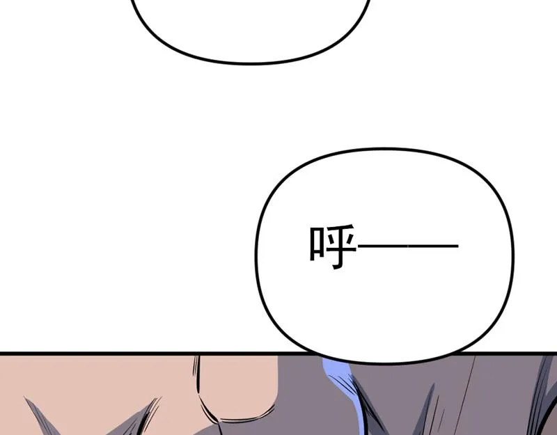 疯颜档案,第5话 地狱回响,第56张