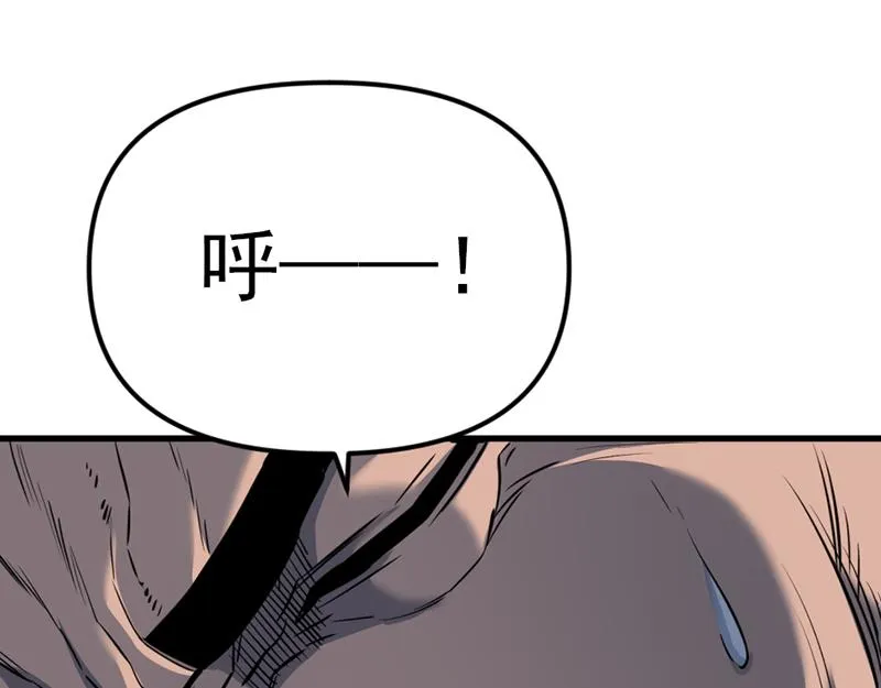 疯颜档案,第5话 地狱回响,第59张