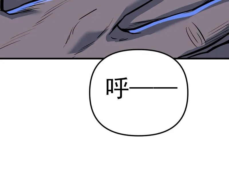 疯颜档案,第5话 地狱回响,第61张