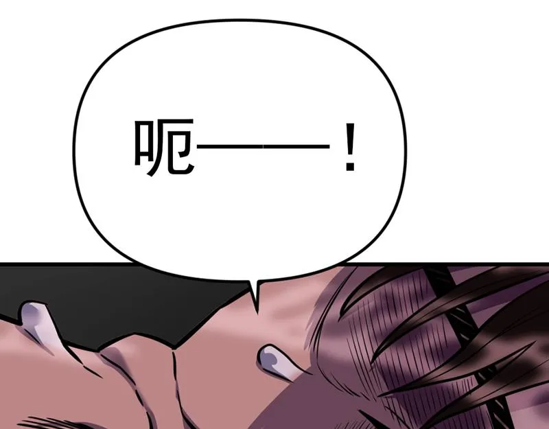 疯颜档案,第5话 地狱回响,第62张