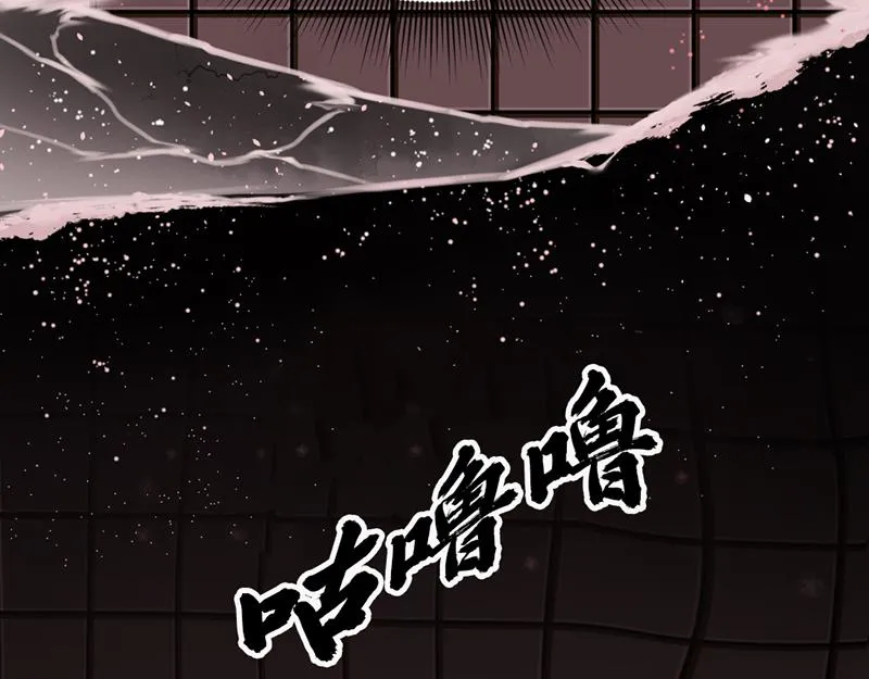 疯颜档案,第5话 地狱回响,第66张