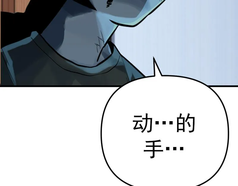 疯颜档案,第5话 地狱回响,第8张