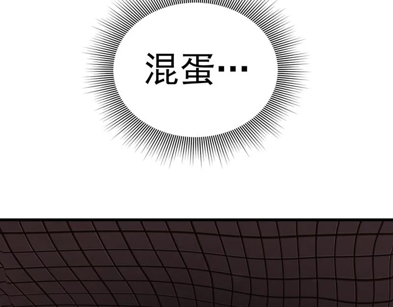 疯颜档案,第5话 地狱回响,第80张