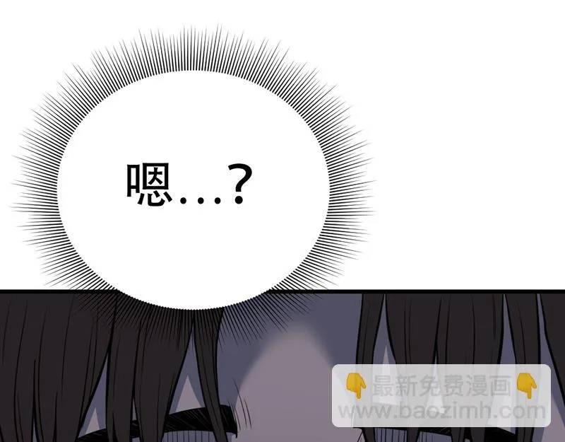 疯颜档案,第5话 地狱回响,第89张