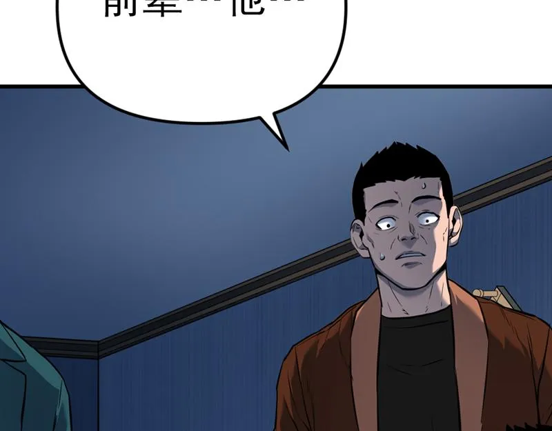 疯颜档案,第5话 地狱回响,第92张