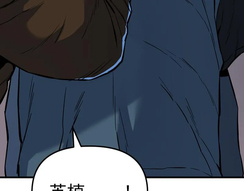 疯颜档案,第5话 地狱回响,第98张