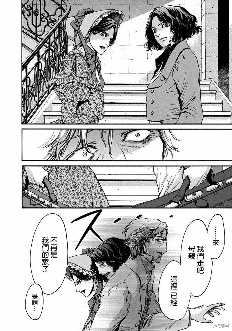 基督山伯爵,第09话,第16张