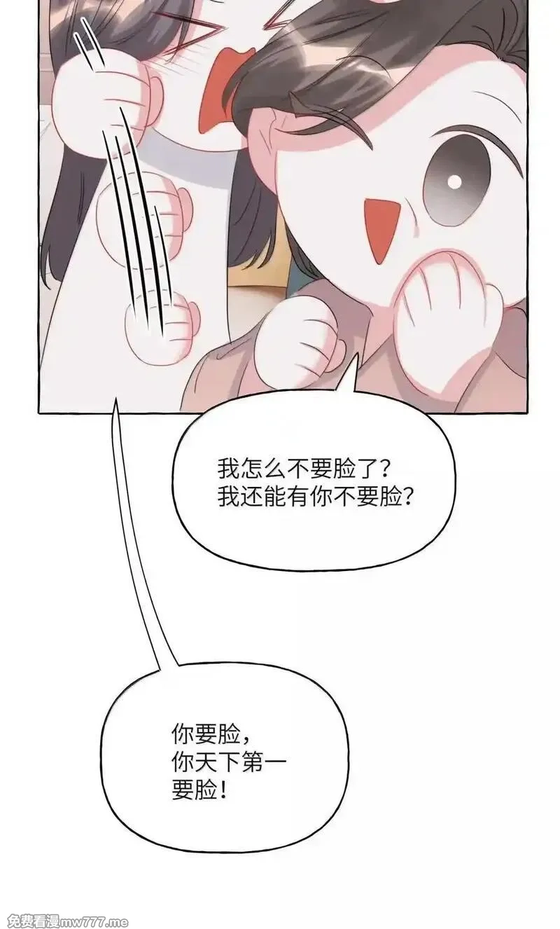 影后成双,153 开心啊,第10张
