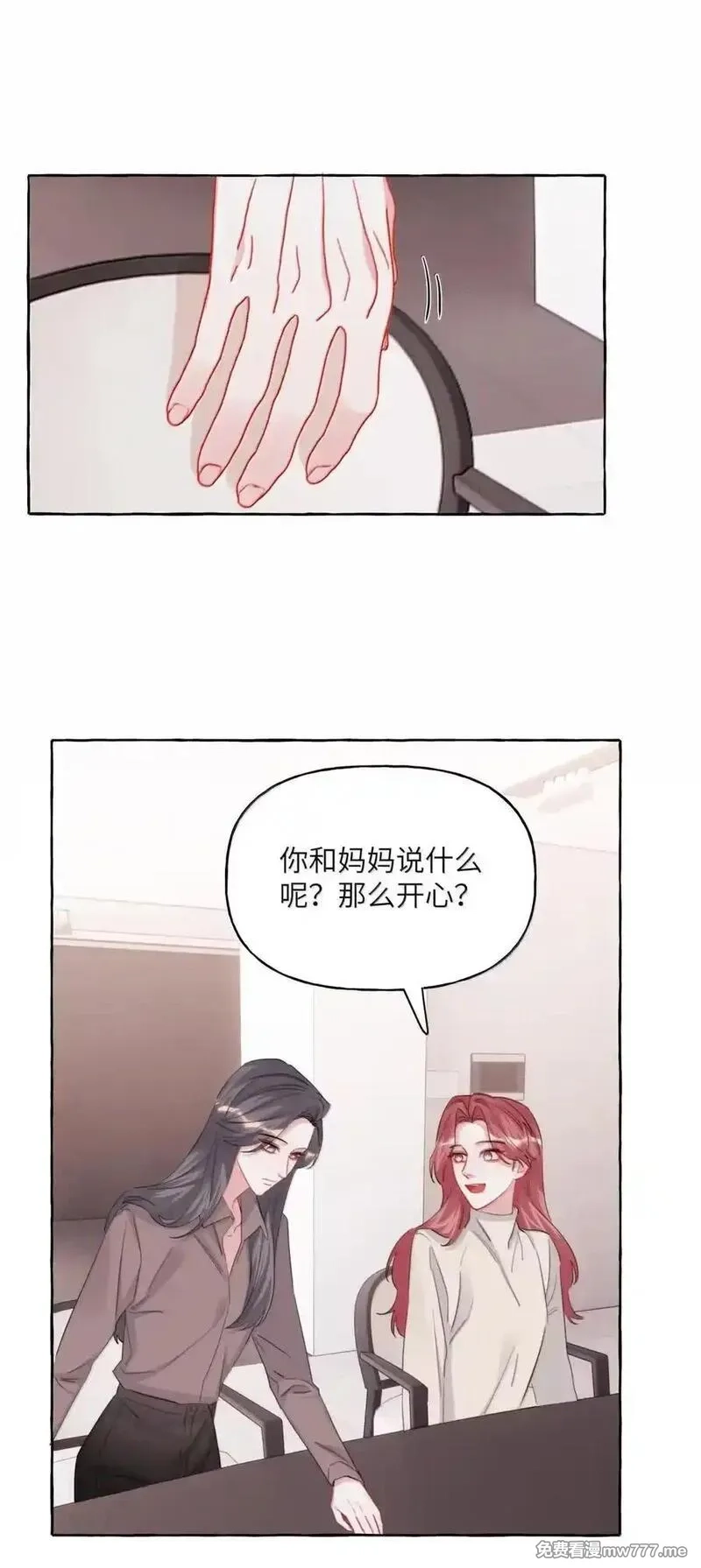 影后成双,153 开心啊,第12张