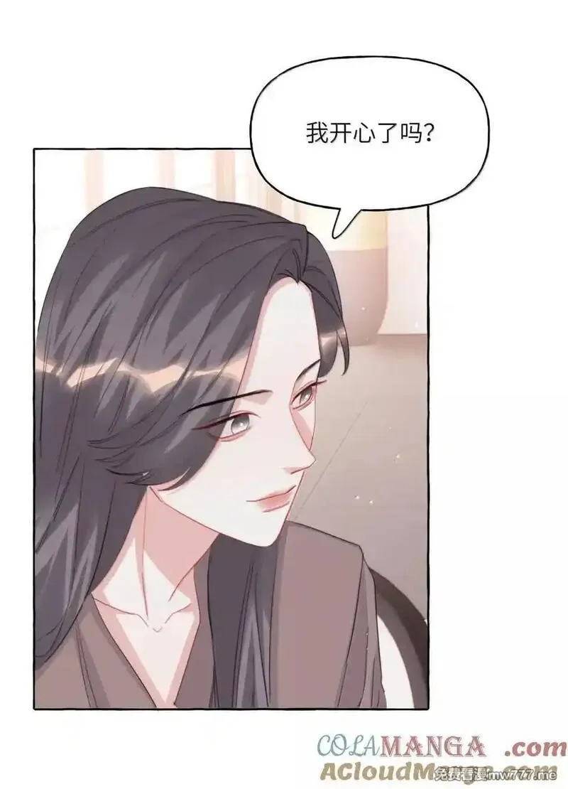 影后成双,153 开心啊,第13张