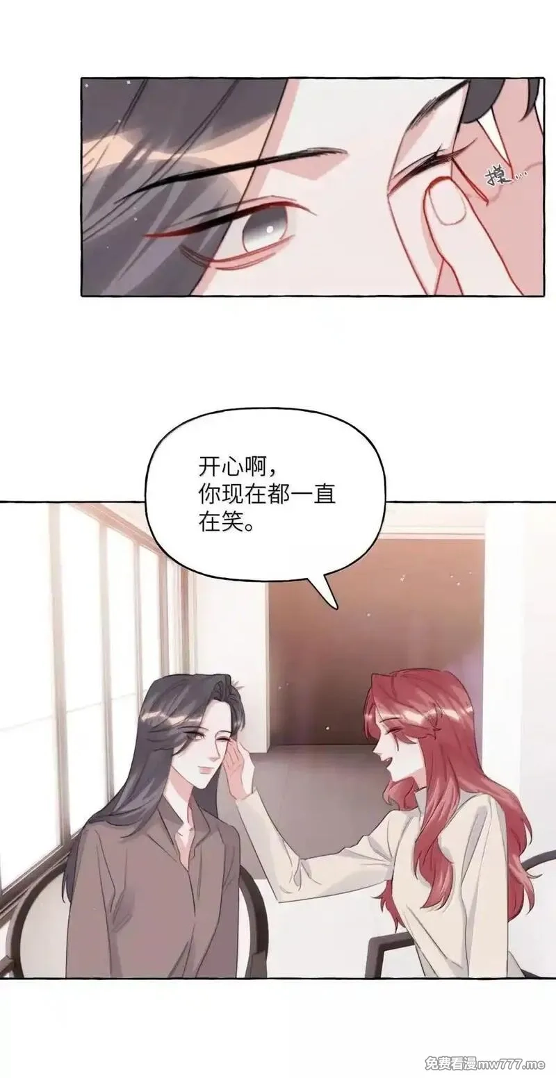 影后成双,153 开心啊,第14张